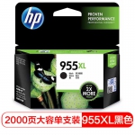 惠普（HP）955XL原装墨盒 适用hp 8210/8710/8720/7720/7730/7740打印机 HP955xl大容量黑色墨盒