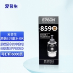 爱普生（EPSON）原装 T8591 黑色墨水适用M105/M205/L605/L655/L1455 T8591黑色