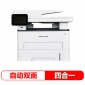 奔图（PANTUM） M7300FDN黑白激光打印机复印机扫描传真四合一多功能一体机（3.5英寸触摸屏U盘 ）