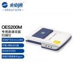 光电通（OEF） 高速平板/馈纸一体式扫描仪OES200M