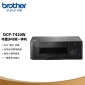 兄弟（brother） DCP-T420W 彩色喷墨打印扫描复印一体机