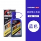 金万年(Genvana)蓝色 POP 唛克笔专用补充液海报笔广告笔墨水1瓶装G-0307-002