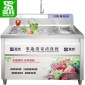 圣托（Shentop）1.2米果蔬清洗机 DFA01