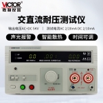 胜利仪器（VICTOR）交直流耐压测试仪 数显式 5KV 高压机耐压仪 耐压测量仪 VC9300B