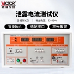 胜利仪器（VICTOR）泄漏电流测试仪 高精度漏电检测仪VC1402