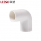 联塑 LESSO 管弯头PVC电工套管配件白色 φ25