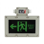 东消 防爆应急指示灯（←左向）沈安防爆应急一体灯LED安全出口IP65等级