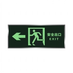 东消 左向安全出口指示牌（有边框款） 安全指示牌