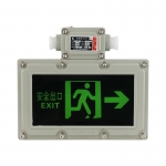东消 防爆应急指示灯（→右向）沈安防爆应急一体灯LED安全出口IP65等级