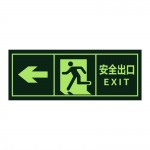东消 左向安全出口指示牌（无边框款） 安全指示牌