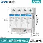 正泰（CHNT）防雷浪涌保护器2P电源避雷器220v电涌模块4P40KA三相380v NXU- 65kA/385V 3P N