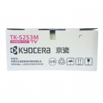 京瓷原装TK-5253K/C/M/Y墨粉/墨盒适用M5021cdn/M5521cdn/cdw打印机 TK-5253M红色
