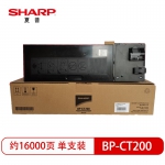 夏普（SHARP）BP-CT200 黑色高容量墨粉 (适用BP-M2322R/2522R/2822R/3122R机型)