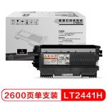联想(Lenovo) LT2441H 黑色 原装大容量墨粉盒碳粉(适用LJ2400T LJ2400 M7400 M7450F打印机)