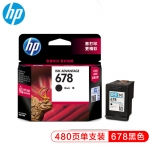 惠普（HP）678黑色墨盒适用1018/1518/2515/2548/2648/3515/3547/3548/4518/4648打印机