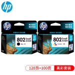 惠普（HP）802原装墨盒 适用hp deskjet 1050/2050/1010/1000/2000/1510/1511打印机 黑彩墨盒
