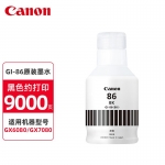 佳能（Canon）GI-86 BK 黑色原装墨水(适用GX7080/GX6080/GX5080打印机墨盒)