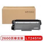 联想（Lenovo）LT2451H黑色 原装高容墨粉盒碳粉（适用LJ2605D/LJ2655DN/M7605D/M7615DNA/M7455DNF/7655DHF打印机）
