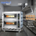 美厨（maxcook） 两层四盘烤炉 MGE-2Y-4 1372*830*2067