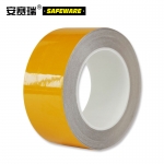 安赛瑞（SAFEWARE） 反光划线胶带（黄）反光警示贴 PET反光膜 反光标线胶带5cm×22m  14203