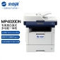 光电通（TOEC） MP4020DN 全国产化信创设备 打印机A4专用黑白激光多功能一体机 打印 复印 扫描三合一 自动双面打印