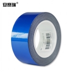 安赛瑞（SAFEWARE） 反光划线胶带（蓝）75mm×22m 反光划线胶带 车间反光胶带 工厂反光胶带 14210