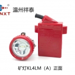 CNXT 矿灯KL4LM（A）