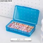 赞扬 1212塑料透明文具盒美术用素描铅笔盒大容量收纳盒蓝色一个