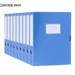 赞扬 加厚A9资料盒PVC材质防水大容量文件存储盒会计凭证档案盒蓝色5.5cm85丝