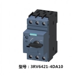 西门子（SIEMENS） 电动机保护断路器 3RV6421-4DA10