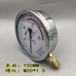 上海天湖 耐震压力表 YN-150 0-1.6MPA M20*1.5(个)