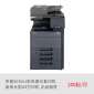 京瓷 5052ci 彩色激光复印机商用大型a3打印机扫描复印一体机 正品租赁（月租金/三年期）