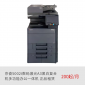 京瓷 5002i 数码激光A3黑白复合机 网络双面打印 复印 扫描 多功能办公一体复印机 再制造机 正品租赁（月租金/三年期）