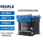 人民电器隔离控制变压器BK50/100/200W机床380V转220/110/36/24V BK-100(输出36V.24V.12V.6V)