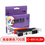 莱盛 C-851XLBK 高容黑色墨盒（适用于 佳能PIXMA MG5480/6380/6400/7180,IP7280,MX728/MX928）