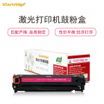 莱盛 LSIC-CF213A 红色粉盒 适用于HP LaserJet Pro M251n/M276n