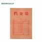 三木(SUNWOOD)  10只装A4牛皮纸档案袋180g侧宽3.0cm标书合同文件袋 6043
