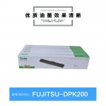 德宝 富士通 DPK200色带芯 适用于FUJITSU-DPK200 