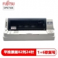 富士通（FUJITSU）DPK730S 针式打印机 82列票据出库单证件高速打印机